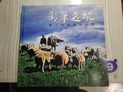 B12戰術背心專用對講機(SG100)--請選顏色 歷史價格詳細信息