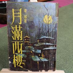 【享讀書房天3】《內觀禪修》阿姜念、孫倫、訓誡法師 / 大千出版 歷史價格詳細信息