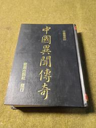 中國奇異檔案記錄第四季 宋歌 輕閱時光 出品 江西教育出版社 978 歷史價格詳細信息