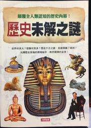 古今書廊。人人文庫《人之本質與真理 / 民73年11月三版》陳拱│臺灣商務│七成新 歷史價格詳細信息