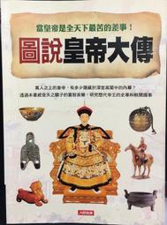 古今書廊。人人文庫《人之本質與真理 / 民73年11月三版》陳拱│臺灣商務│七成新 歷史價格詳細信息