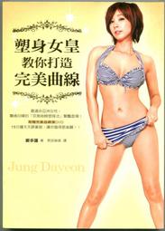 鄭多喜 好版型韓版ins純色羊毛貝雷帽女氣質百搭顯臉小畫家帽 歷史價格詳細信息