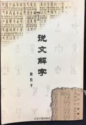 古今書廊《許三觀賣血記》余華│麥田│9789861736747 歷史價格詳細信息