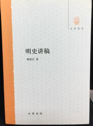 古今書廊《明朝那些事兒：1-7冊合售》當年明月│大地│ 歷史價格詳細信息