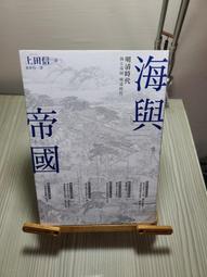 (A排) 二手書 2012年黃睿謙七政四餘通曆 歷史價格詳細信息