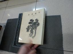 (書況如圖及商品描述) 東方 跨世紀小說精選 + 金獎小說 共25本 歷史價格詳細信息