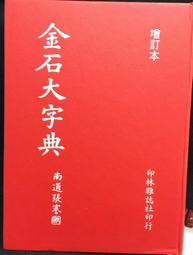 印林[專輯]74年2月1日 歷史價格詳細信息