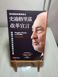 資本的世界史：財富哪裡來？經濟成長、貨幣與危機的歷史【城邦讀書花園】 歷史價格詳細信息