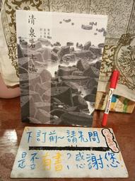 康熙隆通寶-寶源、臨《鎏金》2枚 歷史價格詳細信息