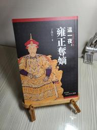 (G排) 二手書 絕版 生命的自主權 /Knopf /郭貞伶 /2002年初版 /保存良好 歷史價格詳細信息