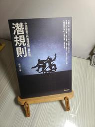 絕版:中國的空軍 歷史價格詳細信息