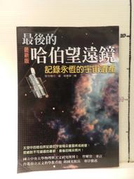 【等閑書房】《二十世紀書法經典 郭沫若/馬一浮》分售 8開精裝｜廣東教育 河北教育｜二手書B104 歷史價格詳細信息