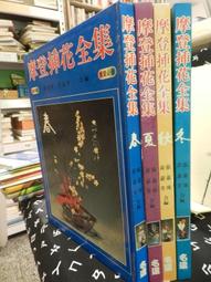 【等閑書房】《名偵探柯南 1~9 名探偵コナン》分售 泛黃無釘章｜漫畫日文版｜小學館｜二手書319櫃 歷史價格詳細信息