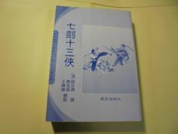 老殘二手10 材料力學(上下) 朱紹鎔 東華 1990年3版 9576363292 泛黃有劃記 歷史價格詳細信息