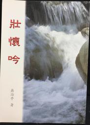 古今書廊《懷人紀事集》樂恕人│時報│ 歷史價格詳細信息