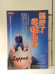 【等閑書房】《想要脫窮，先買張股票吧!》｜如何｜讀言｜二手書S1A 歷史價格詳細信息