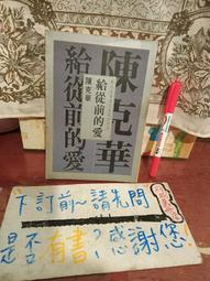 【府城舊冊店】愛麗絲私藏區／愛麗絲夢遊仙境～世界名著-企鵝幼年童話～懷舊珍藏前半部有圖寫 歷史價格詳細信息