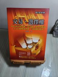 (J排) 早期 古書籍 引乘慈航 聖卷＋化卷 共兩冊/線裝/民國52年/南府省躬社聖化堂 歷史價格詳細信息