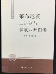 古今書廊《進学必修：学習語彙6000》樋口万喜子│大新書局│未使用，近全新 9789863210832 歷史價格詳細信息