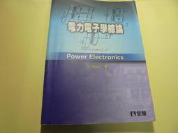 【老殘二手書】《電子商務與網路行銷(e-Commeree &amp;amp; e-Market》ISBN:9864217607│碁峰│劉文良│七成新 歷史價格詳細信息
