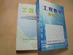 老殘二手 陳明真 解放日記 1998年初版 278886 歷史價格詳細信息