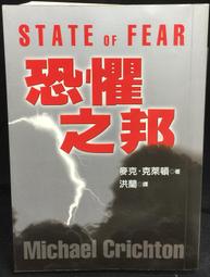 【遠流】恐龍變成鳥：從鳥巢看演化的故事  /鈴木守  /9786263610880 歷史價格詳細信息