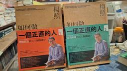 做一個有智慧的女人         曹又方 著 歷史價格詳細信息