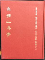 【易鼎活蝦】花開富貴年菜3道組 歷史價格詳細信息