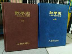 【府城舊冊店】史蒂芬金小說區/早期-希區考克-精彩小說選(1)民國69年再版-姚姮譯,水牛 歷史價格詳細信息