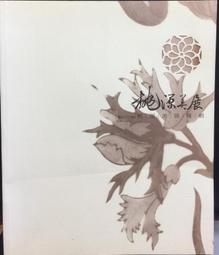 第23屆金曲獎 KKBOX 阿妹 蕭敬騰 ..  明信片 一組 歷史價格詳細信息