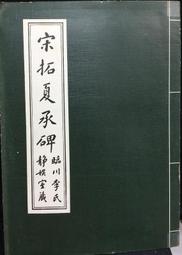 古今書廊《宋元泉州外國人權益保護法制律度》│宋元泉州法律制度叢書編委會│ 歷史價格詳細信息