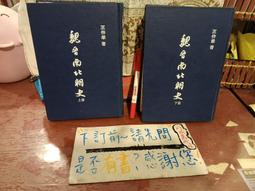［府城舊冊店］微書斑）擲地無聲書-羅智成詩集(絕版)/少數出版工作室，1988年出版 歷史價格詳細信息