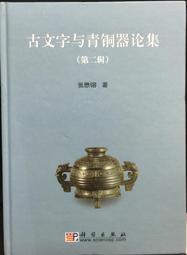科懋安脂活菌膠囊L 15顆【任2件5折】 歷史價格詳細信息
