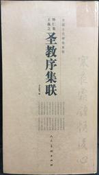 古今書廊《懷人紀事集》樂恕人│時報│ 歷史價格詳細信息