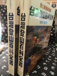 【等閑書房】《百年追求 卷一自治的夢想+卷二自由的挫敗+卷三民主的浪潮》絕版 書衣髒污｜衛城｜陳翠蓮吳乃德｜二手書S1E 歷史價格詳細信息