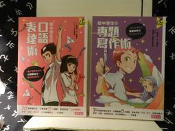 【親子天下】再等一下下 台灣專屬！作者簽繪珍藏版 歷史價格詳細信息