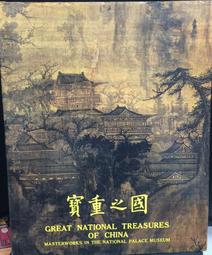 古今書廊《故宮玉器選萃》 歷史價格詳細信息