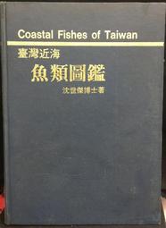 古今書廊《沈昌煥日記：戰後第一年 1946 / 附光碟》│國史館│9789860377392 歷史價格詳細信息