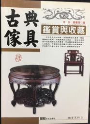 古今書廊《舒淇寫真精選》│非常喜│ 歷史價格詳細信息