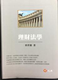 古今書廊《財富之城：威尼斯共和國的海洋霸權》羅傑.克勞利│馬可孛羅│9789869410465 歷史價格詳細信息