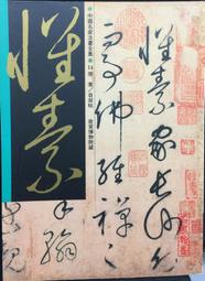 法國名家複製品-博尼約法語：Bonnieux景點 歷史價格詳細信息