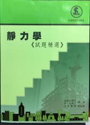 古今書廊《弘一大師李叔同音樂集》秦啟明 編│慧炬│9575180429 歷史價格詳細信息
