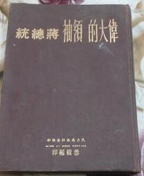 《絕版書籍》黑之夜魔2小說 （全新品） 歷史價格詳細信息