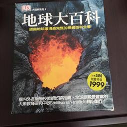 【享讀書房里4a】《洛克人3~5(共三本合售)》池原しげと / 青文 歷史價格詳細信息