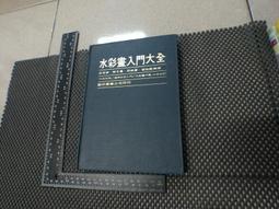 絕版！藝艷新都(新莊、板橋)--新北市藝術家地圖 ISBN978-986-03-4693-0 歷史價格詳細信息