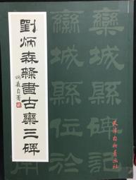 天津楊柳青木版年畫 連年有餘 歷史價格詳細信息