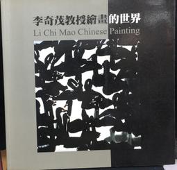 古今書廊《教授為什麼沒告訴我(2020進化版)》畢恆達│小畢空間出版社│9789868618817 歷史價格詳細信息