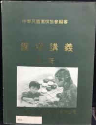 古今書廊《圍城》錢鐘書│輔新│9577372406 歷史價格詳細信息
