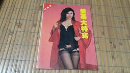 【A雜貨店】大S推薦~~美髮必備工具 尖尾梳子 5元 歷史價格詳細信息