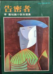 【台灣古物誌-CD】城市樂章巴洛克/馬友友-cd 歷史價格詳細信息